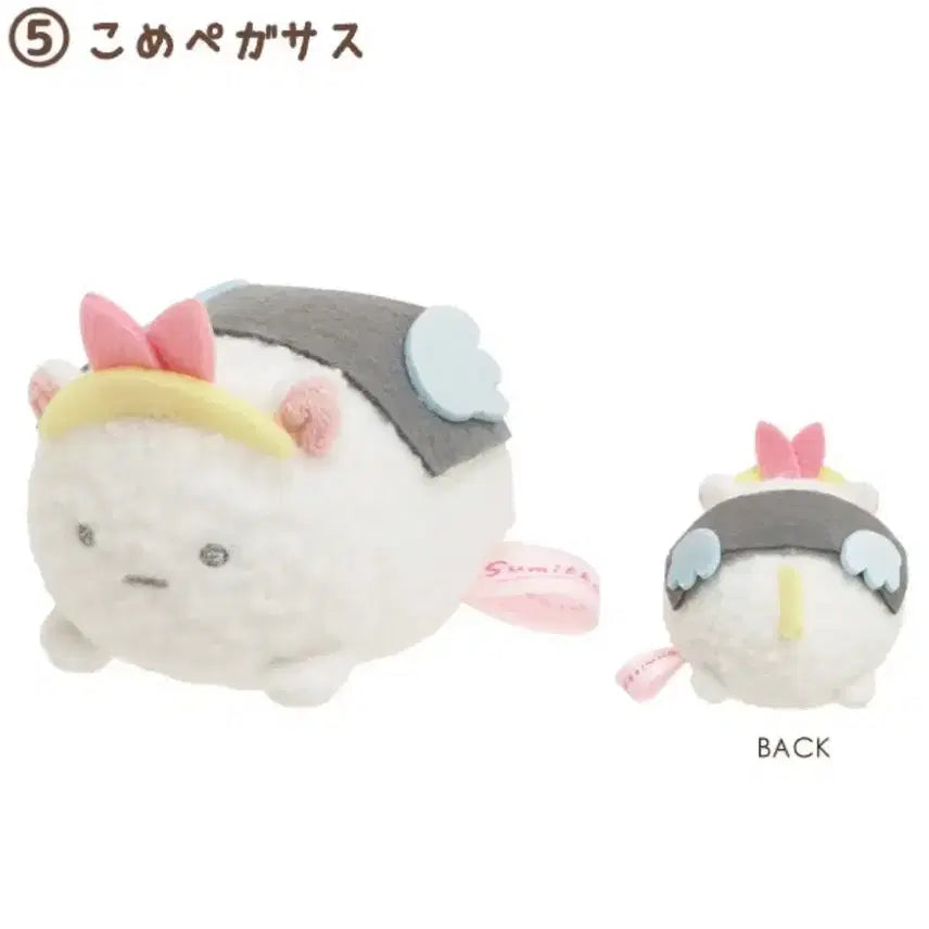 [BUNJANG] Sumikko Gurashi Tenori Doll Angel Ebi Ten Idol Comepe Gasus Ebifry no Shippo / 스밋코구라시 테노리 인형 천사 에비텐 아이돌 코메페가수스 에비후라이노싯뽀
