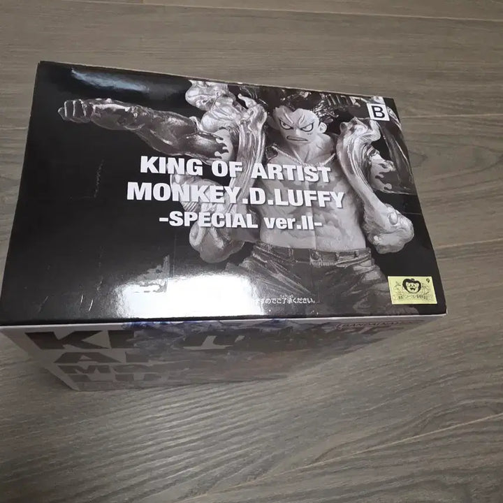 [BUNJANG] One Piece Monkey D. Luffy Gear 4 King of Artist Ver. II Figure (Sealed) / (미개봉)원피스 몽키D루피 기어4 피규어