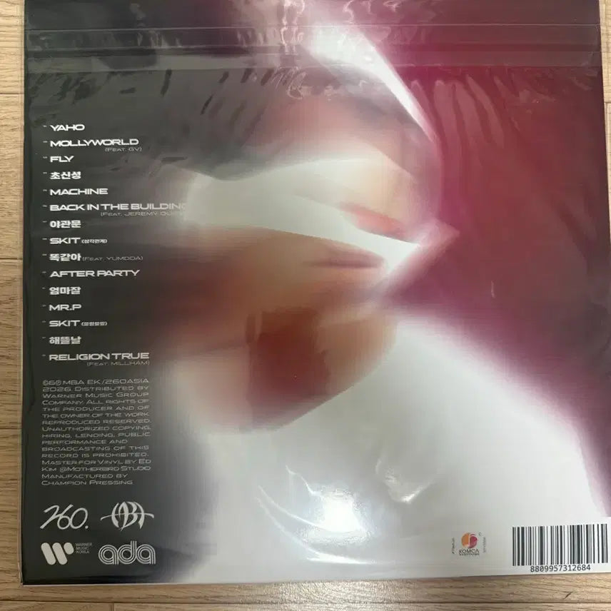 [BUNJANG] Ek Yaho LP Sealed / ek yaho lp 미개봉