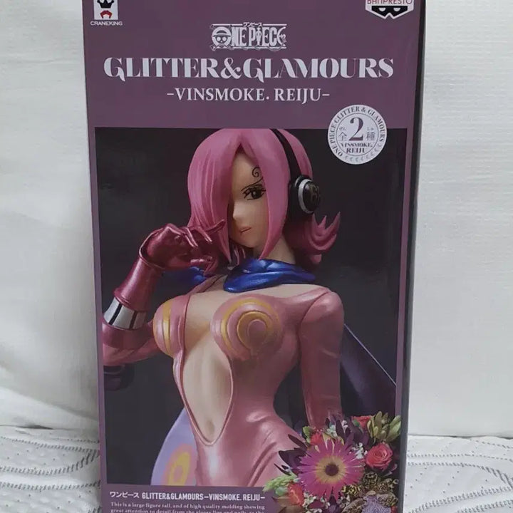 [BUNJANG] Banpresto One Piece Glitter &amp; Glamours Vinsmoke Reiju B (Rare Color) Figure / [정품] 반프레스토 원피스 글리터 앤 글래머스 빈스모크 레이주 B