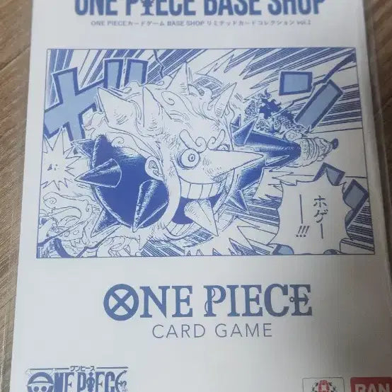 [BUNJANG] One Piece TCG Limited Card Collection Base Shop Vol.1 / 원피스 TCG 리미티드 카드 컬렉션 베이스 샵 Vol.1