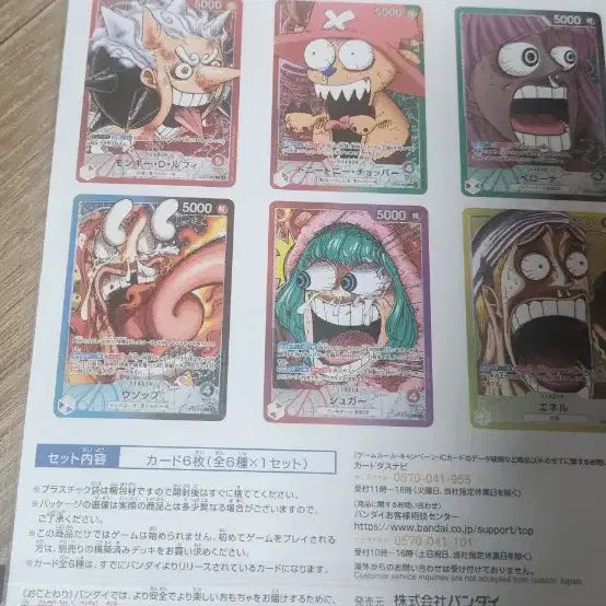 [BUNJANG] One Piece TCG Limited Card Collection Base Shop Vol.1 / 원피스 TCG 리미티드 카드 컬렉션 베이스 샵 Vol.1