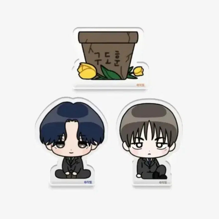 [SOLD OUT] 유원불변 아크릴 블록