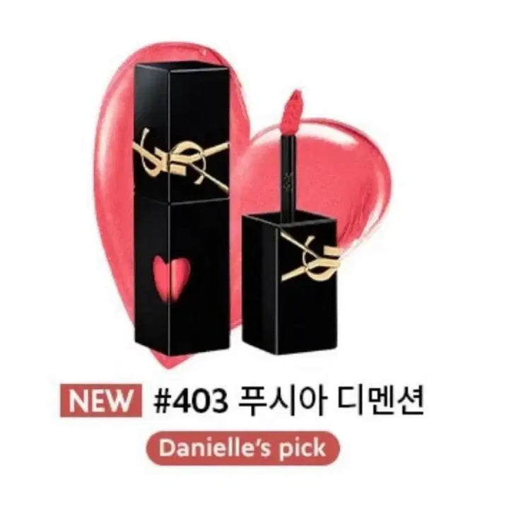 [BUNJANG] Yves Saint Laurent Vinyl Cream Lip Stain 403 Fuchsia Dimension / [새상품] 입생로랑 바이닐 크림 틴트 403 푸시아 디멘션