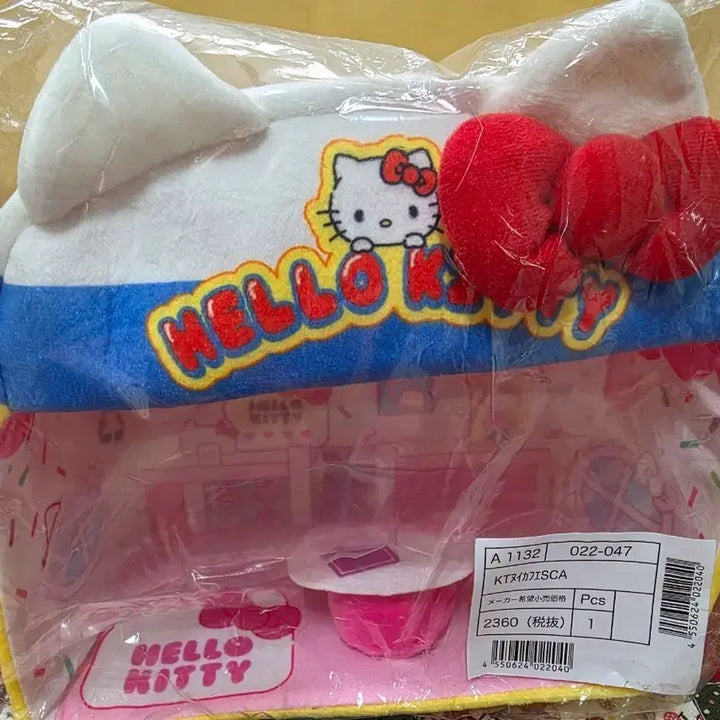 [BUNJANG] Sanrio Hello Kitty Doll House / 키티 인형 하우스 산리오 인형의집 피규어