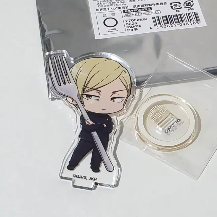 [BUNJANG] Jujutsu Kaisen Kaigyoku Gyokusetu Moguhure Acrylic Stand / 주술회전 회옥옥절 모구후레 아크릴 스탠드