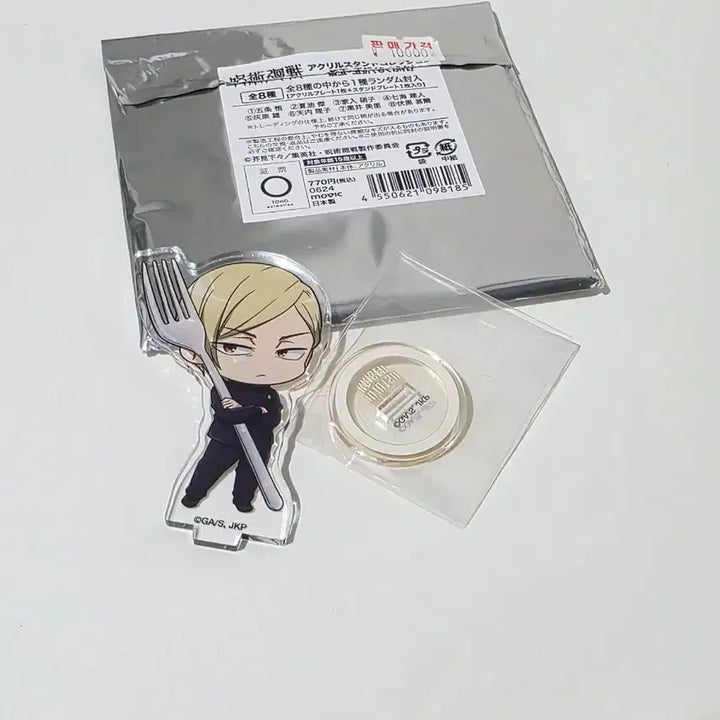 [BUNJANG] Jujutsu Kaisen Kaigyoku Gyokusetu Moguhure Acrylic Stand / 주술회전 회옥옥절 모구후레 아크릴 스탠드