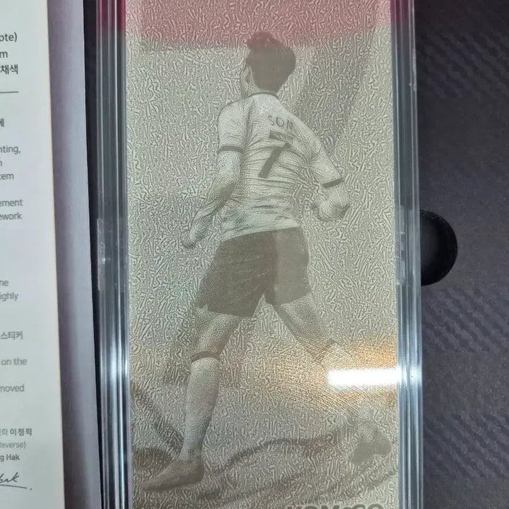 [BUNJANG] KOMSCO Son Heung-min Commemorative Medal (Banknote Type, Limited Edition) / [한국조폐공사] 손흥민선수 기념메달 지폐형 한정판
