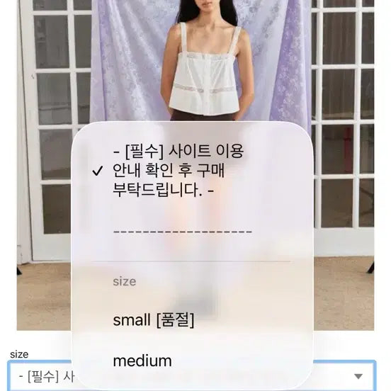 [BUNJANG] Tanat T/T Cascade Swing Bustier (Ivory) / 타낫 T/T Cascade swing bustier (ivory)