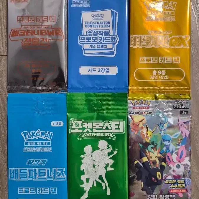 [SOLD OUT] 포켓몬 카드 프로모 5종 이브이 1팩 6종세트