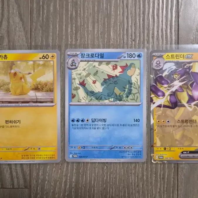 [SOLD OUT] 포켓몬 카드 프로모 5종 이브이 1팩 6종세트
