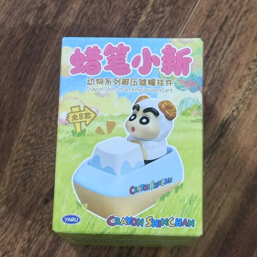 [BUNJANG] Crayon Shin-chan Animal Keycap Figure (New) / (새상품) 짱구 동물 키캡 피규어