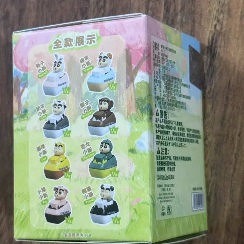 [BUNJANG] Crayon Shin-chan Animal Keycap Figure (New) / (새상품) 짱구 동물 키캡 피규어
