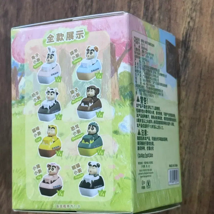 [BUNJANG] Crayon Shin-chan Animal Keycap Figure (New) / (새상품) 짱구 동물 키캡 피규어