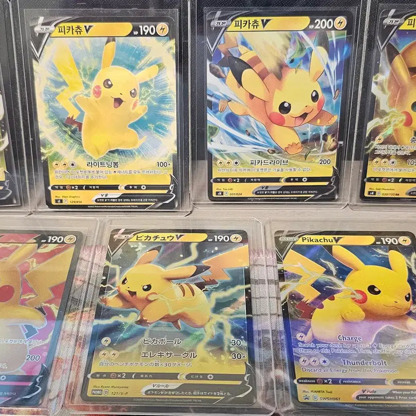 [BUNJANG] Pikachu V 7-Card Set / 피카츄V 7종 세트 팝니다