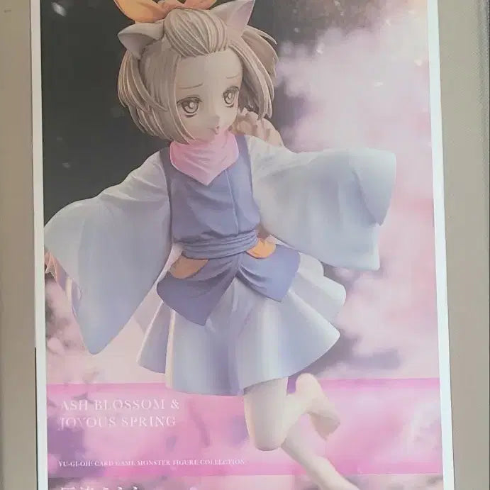 [BUNJANG] AMAKUNI Yu-Gi-Oh! Haru Urara 1/7 Scale Figure (Sealed) / 미개봉 유희왕 미소녀피규어 하루 우라라 AMAKUNI 아마쿠니