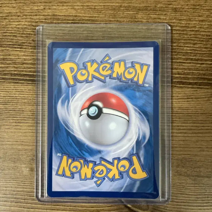 [BUNJANG] Mega Pota SR Trading Card / 매가폭타 sr
