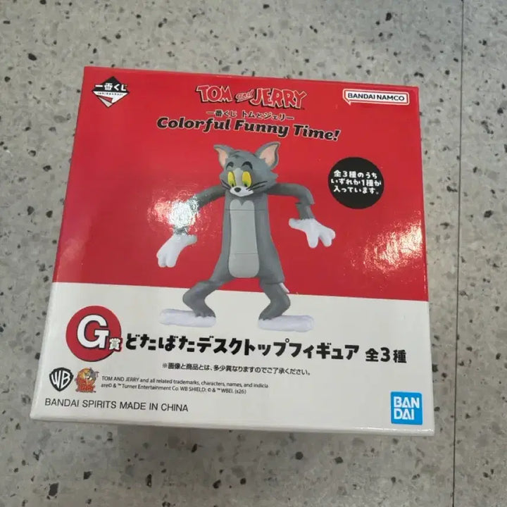 [BUNJANG] Tom and Jerry Kuji G Prize Figure (Sealed) / 미개봉) 톰과제리 쿠지 g상 피규어