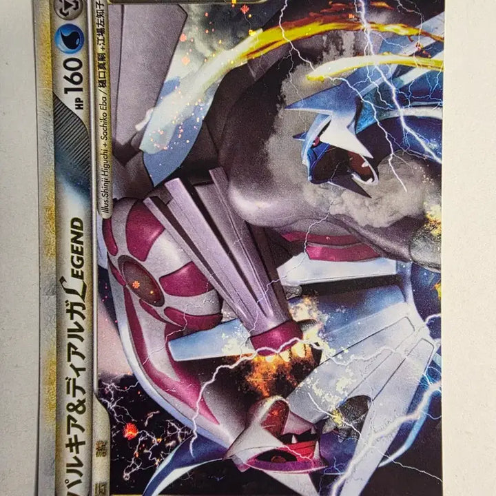 [BUNJANG] Pokemon Card Japanese Palkia &amp; Dialga LEGEND / 포켓몬카드 일판 펄기아&amp;디아루가 LEGEND