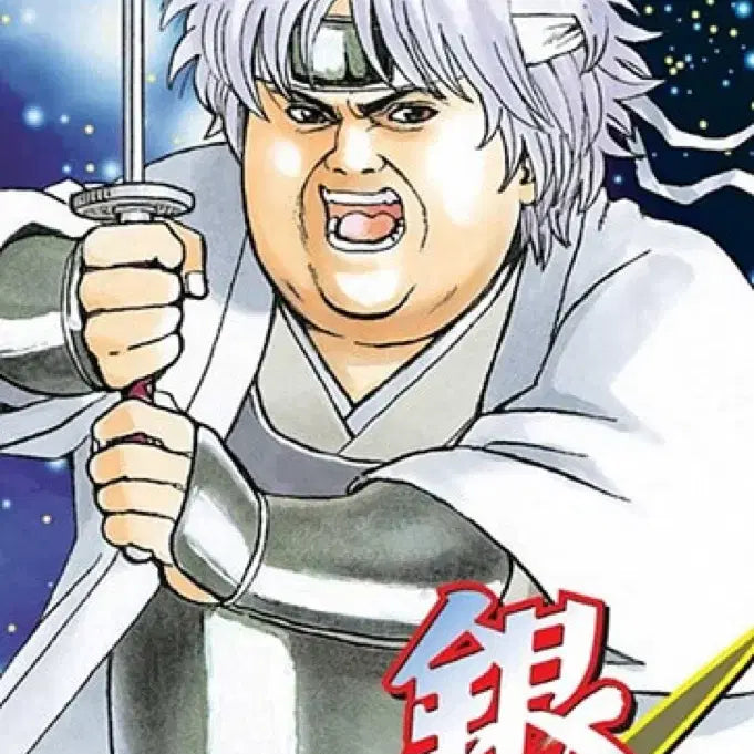 [BUNJANG] Gintama The Movie: The Final Chapter: The Great Joroi Arc Wafer Card Bundle / 은혼 신극장판(요시와라 대염상) 웨하스 카드 일괄 판매