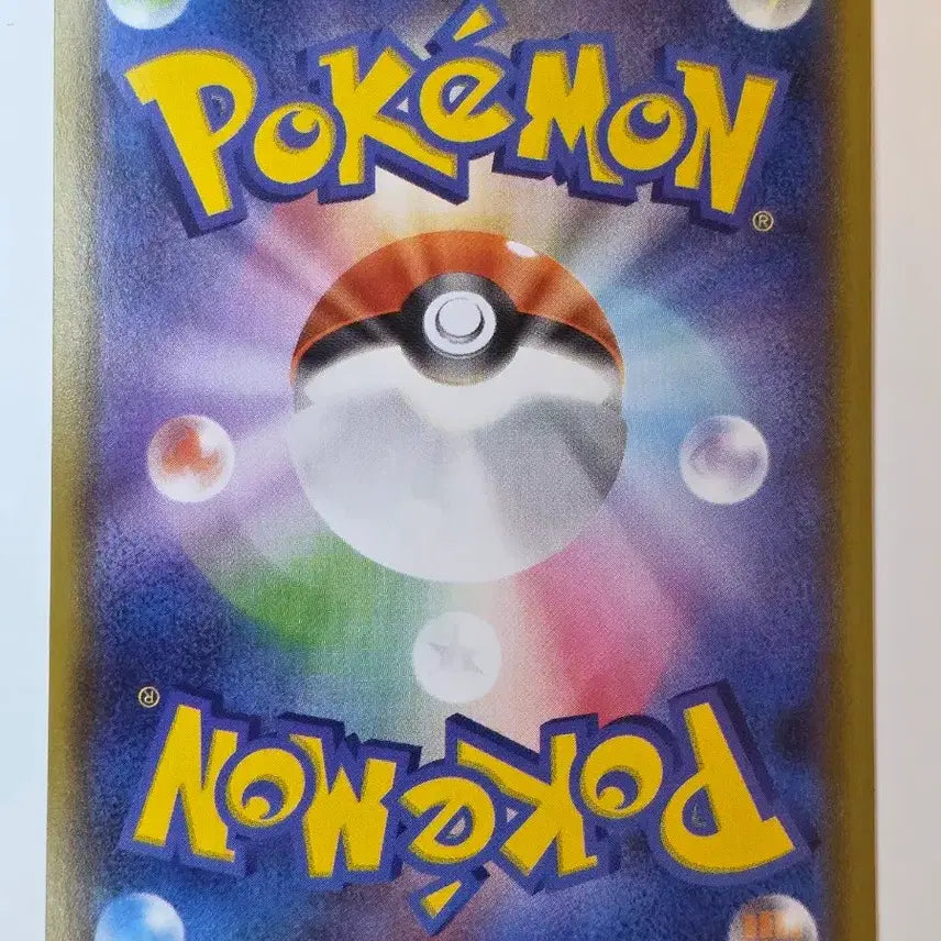 [BUNJANG] Pokemon Card Pikachu 25th Anniversary Edition / 포켓몬 카드 피카츄 25주년 기념 에디션