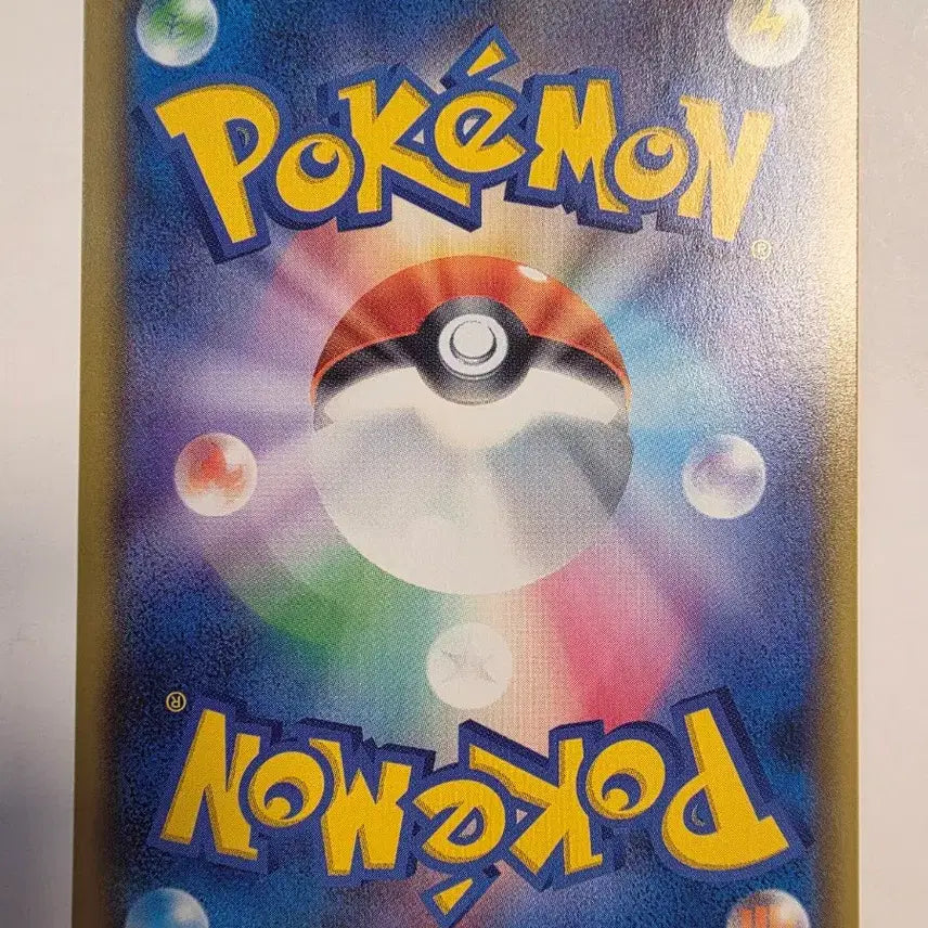 [BUNJANG] Pokemon Pikachu 25th Anniversary Edition Card / 포켓몬 카드 피카츄 25주년 기념 에디션