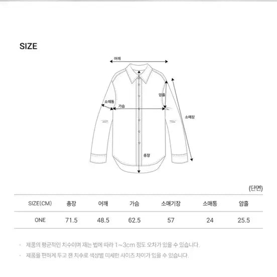 [BUNJANG] Sijou See-Through Shirt New / 시아쥬 시스루 셔츠 새상품