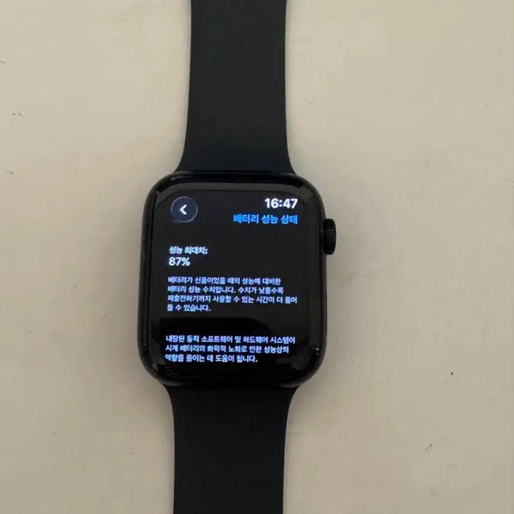 [BUNJANG] Apple Watch SE 2 Midnight 44mm GPS / 애플워치 se2 미드나이트 44mm GPS 87%