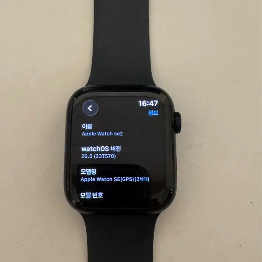 [BUNJANG] Apple Watch SE 2 Midnight 44mm GPS / 애플워치 se2 미드나이트 44mm GPS 87%