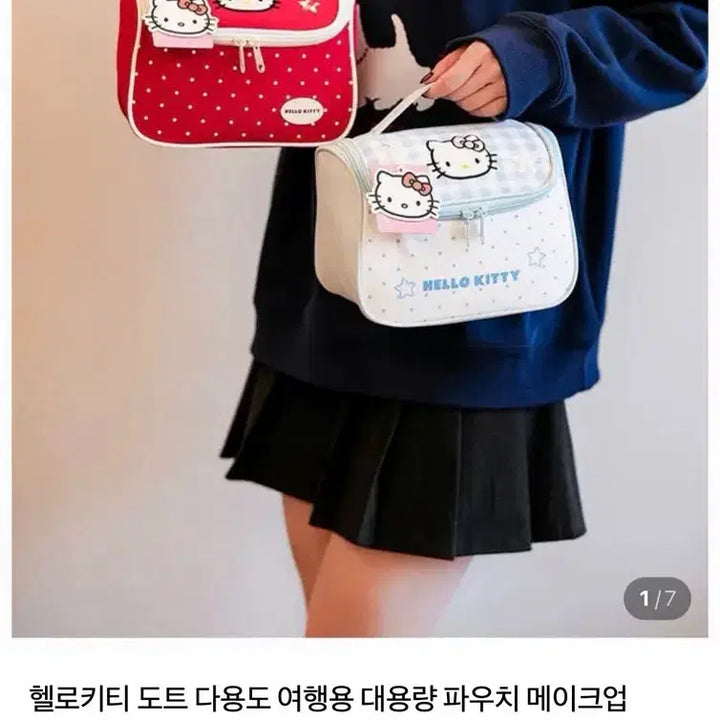 [BUNJANG] Hello Kitty Red Dot Pouch / 헬로키티 파우치 레드 도트