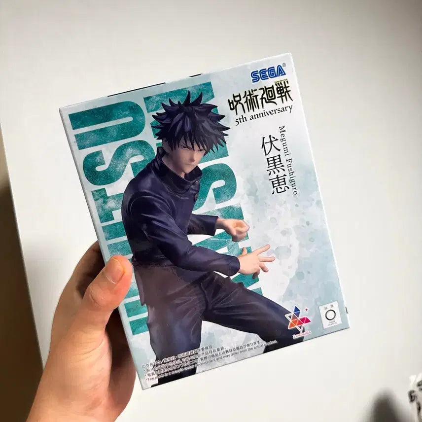 [BUNJANG] Fushiguro Megumi Jujutsu Kaisen Figure New / 주술회전 후시구로 메구미 피규어 새상품