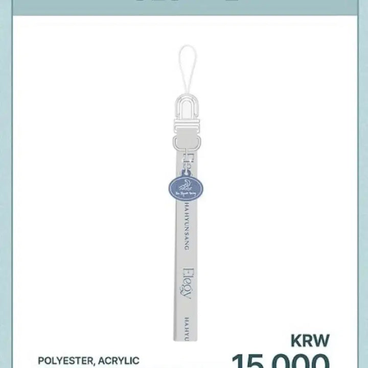 [BUNJANG] Ha Hyun Sang Elegy Concert MD Bundle Set (Sealed) / 하현상 엘레지 콘서트 md 미개봉 일괄 급전