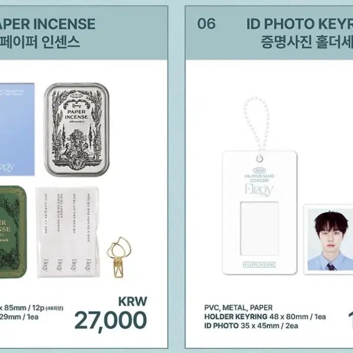 [BUNJANG] Ha Hyun Sang Elegy Concert MD Bundle Set (Sealed) / 하현상 엘레지 콘서트 md 미개봉 일괄 급전