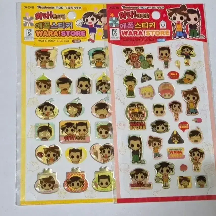 [BUNJANG] Wara Convenience Store Stickers Bundle Set (4 Stickers) / 4개일괄)고전 와라 편의점 스티커