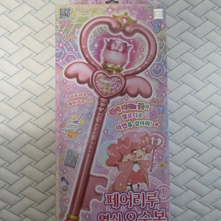 [BUNJANG] Fairy Lou Key Wand Pink / 새상품 페어리루 열쇠 요술봉 핑크
