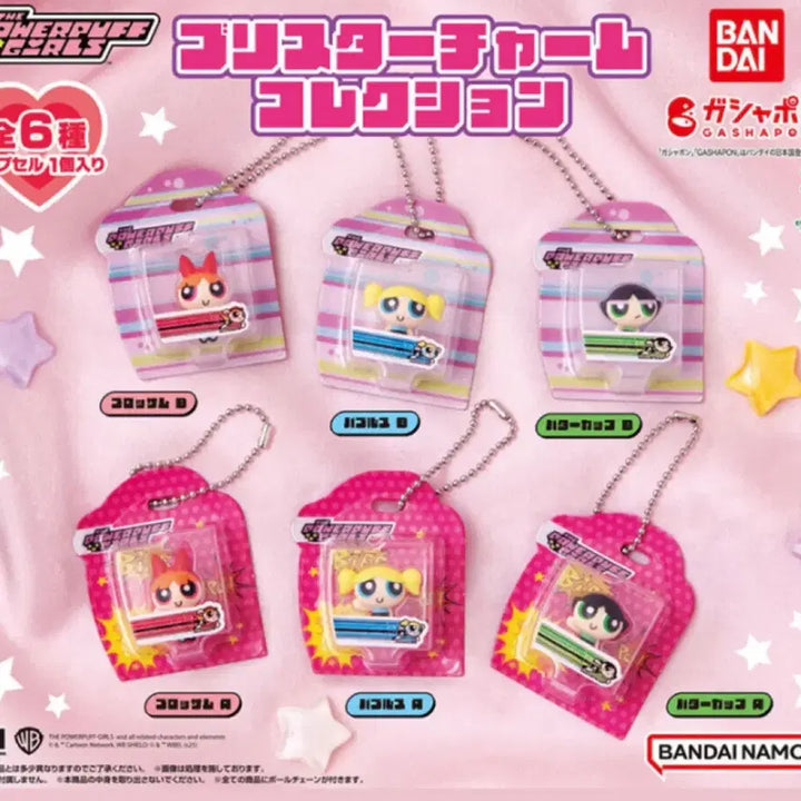 [BUNJANG] Powerpuff Girls Gacha Buttercup Figure Green / 파워퍼프걸 가챠 버터컵 초록 그린