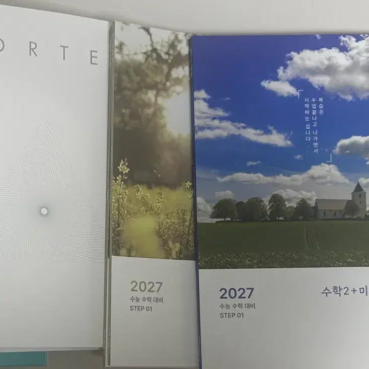 [BUNJANG] Kang Ki-won Step 1 Vol.2 Textbook, Assignment, Vortex, Era Kihyul, Moer / 강기원 step 1 vol2 본교재 어싸 볼텍스 시대기출 모어