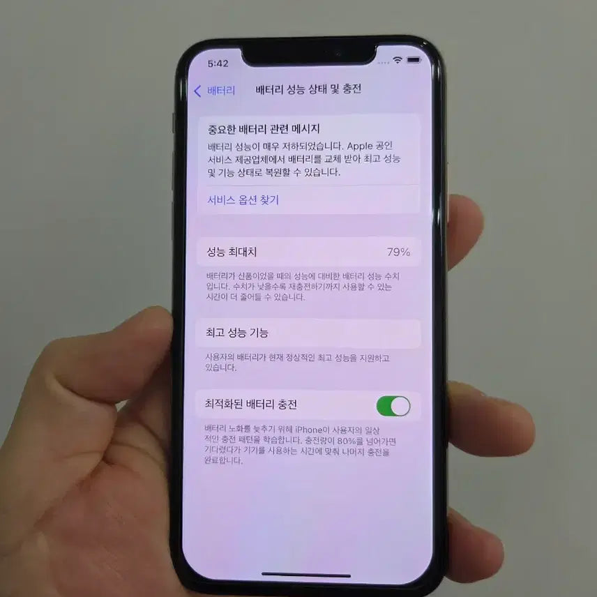 [BUNJANG] Apple iPhone XS 256GB Gold / 아이폰 XS 256GB 골드
