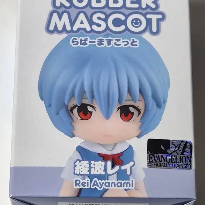 [BUNJANG] Evangelion Rei Ayanami Nendoroid Plus (Sealed) / (미개봉)에반게리온 레이 넨도로이드 플러스