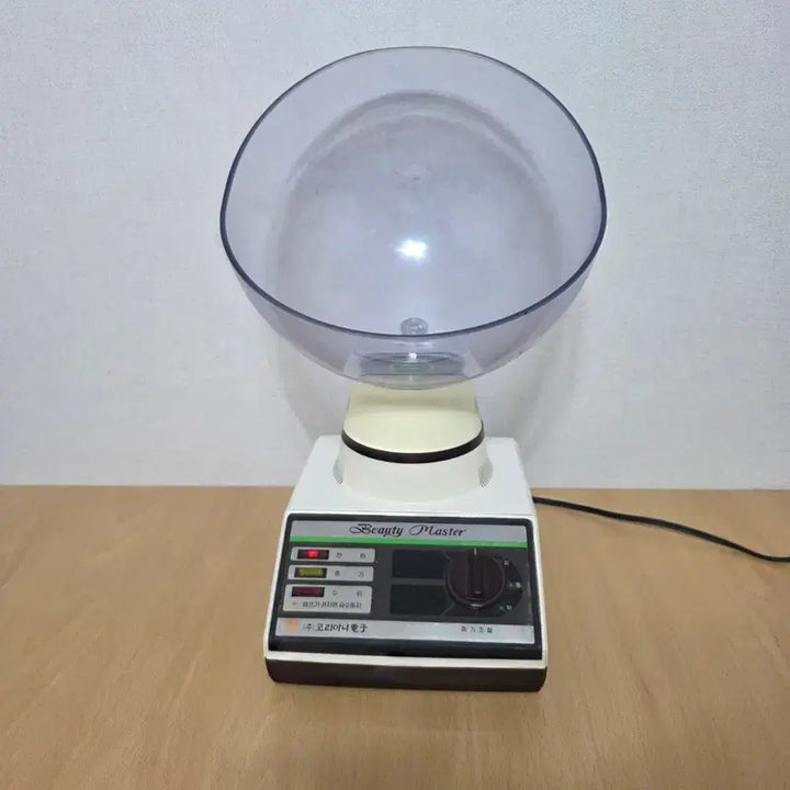 [BUNJANG] Koreana Beauty Master Steamer 1980s / 1980년대 코리아나 뷰티 마스터 스티머