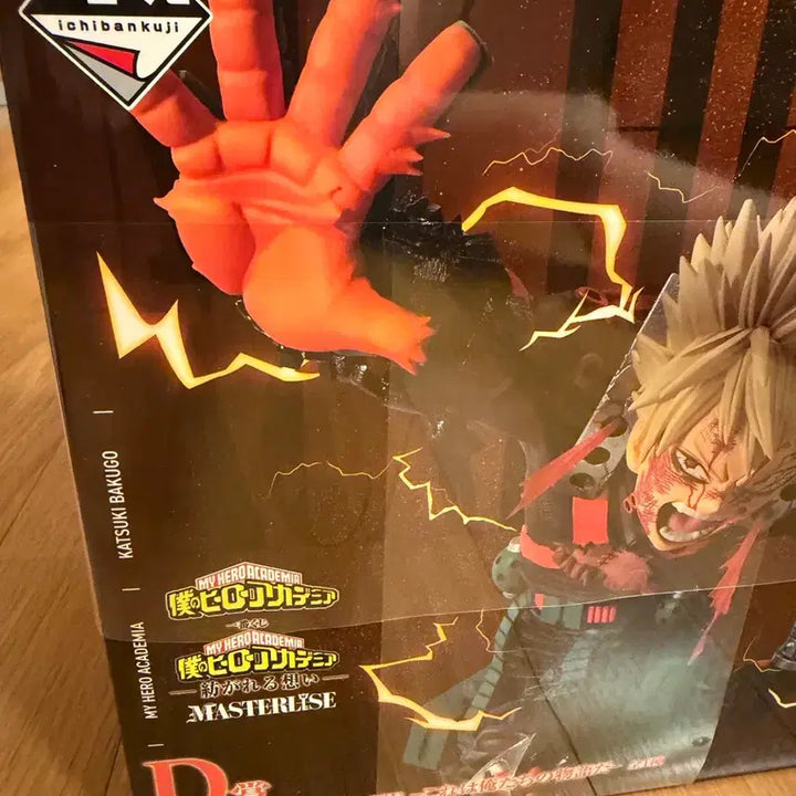 [BUNJANG] My Hero Academia Katsuki Bakugo Figure (Sealed) / 미개봉] 나의 히어로 아카데미아 이어지는 마음 바쿠고 피규어