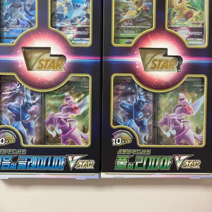 [BUNJANG] Pokemon Card VSTAR Special Card Set (2 Types) / 포켓몬 카드 VSTAR 스페셜 카드 세트 2종