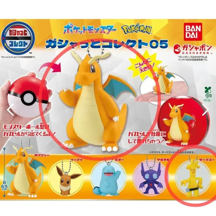 [BUNJANG] Pokemon Gashapon Collect 05 / 포켓몬스터 가샤폰 컬렉트