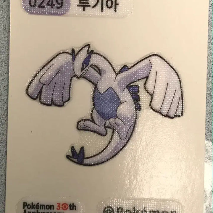 [BUNJANG] Lugia Stickerrific / 루기아 띠부실