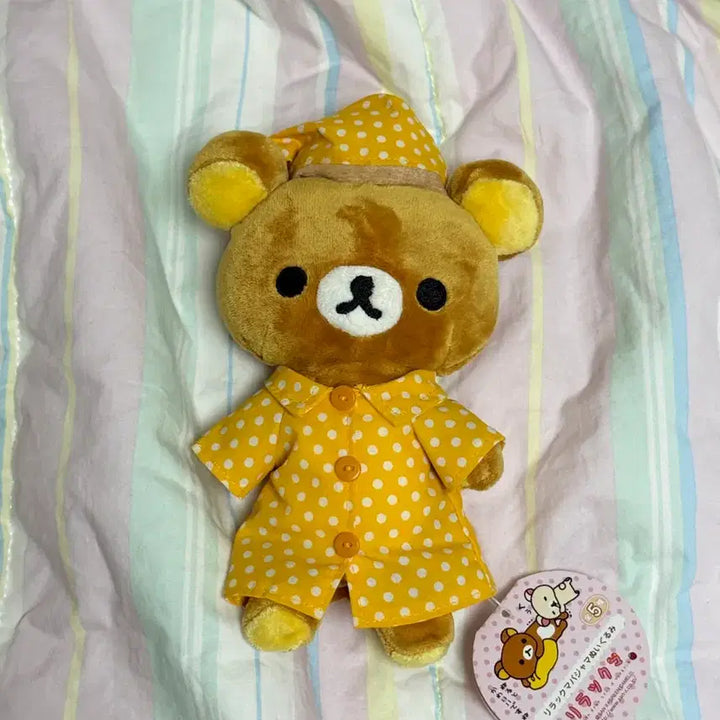 [BUNJANG] Rilakkuma Pajama Plush Doll / 리락쿠마 잠옷 파자마 인형