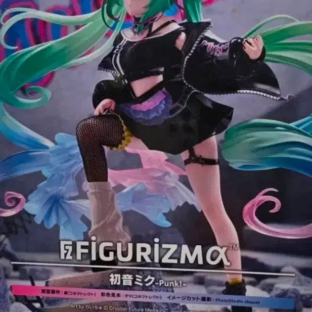 [BUNJANG] SEGA Hatsune Miku FIGURIZMA Figure (Sealed) / [미개봉]세가 FIGURIZM 하츠네 미쿠 Punk 미개봉 새상품