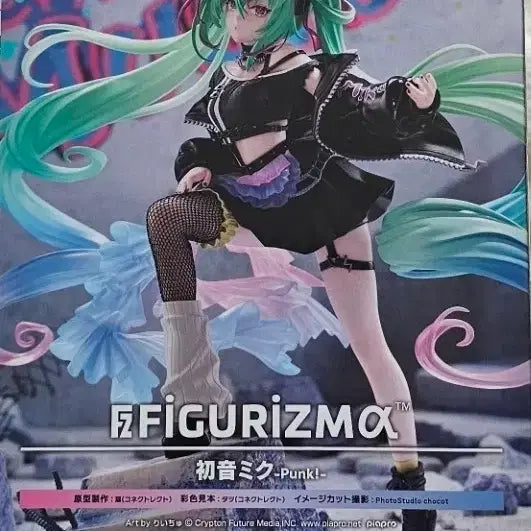 [BUNJANG] SEGA Hatsune Miku FIGURIZMA Figure (Sealed) / [미개봉]세가 FIGURIZM 하츠네 미쿠 Punk