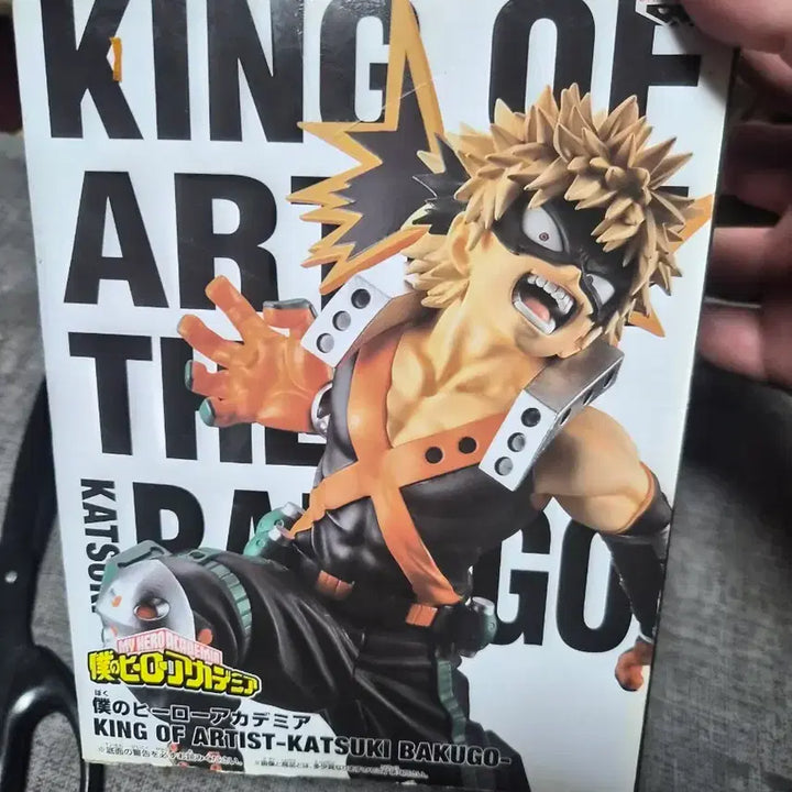 [BUNJANG] My Hero Academia King of Artist Katsuki Bakugo Figure / 나히아 나의 히어로 아카데미아 킹오브아티스트 킹오아 바쿠고 피규어