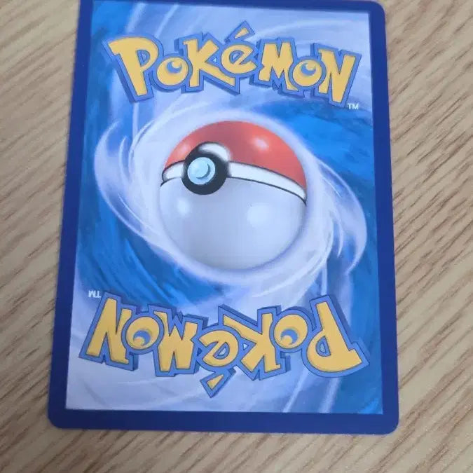 [BUNJANG] Gyarados EX SR Card / 갸라도스 sr(다른상품 같이 구매시 -2000원)