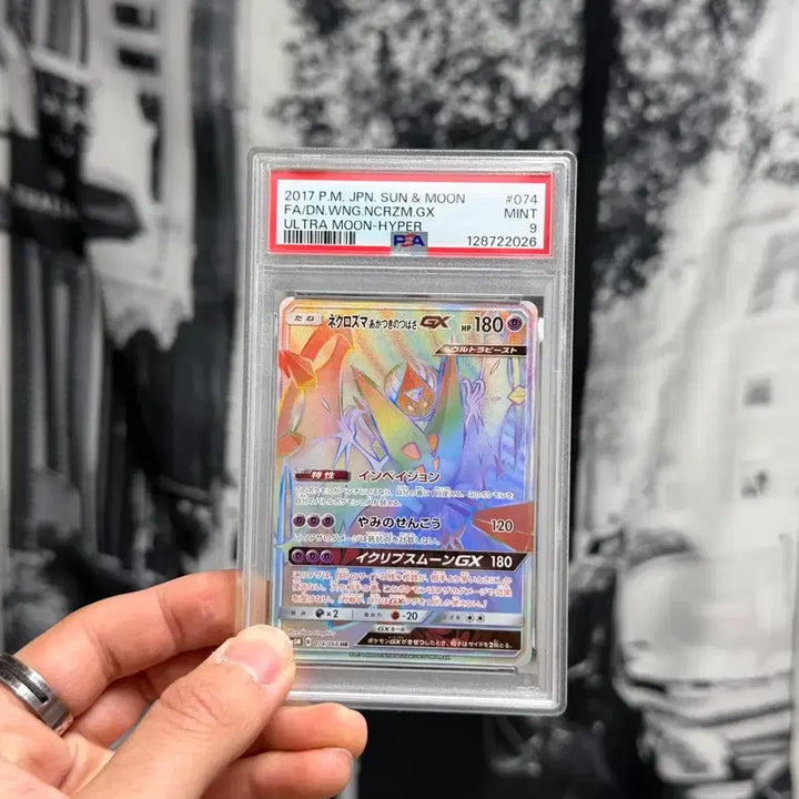 [BUNJANG] Pokemon Card Dawn Wings Necrozma GX HR PSA 9 Japanese / 포켓몬카드 새벽의 날개 네크로즈마 GX HR PSA9 일본판